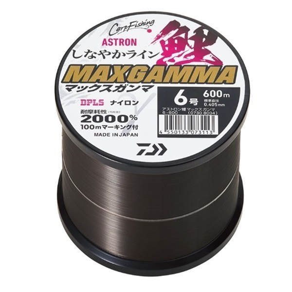 アストロン鯉マックスガンマ